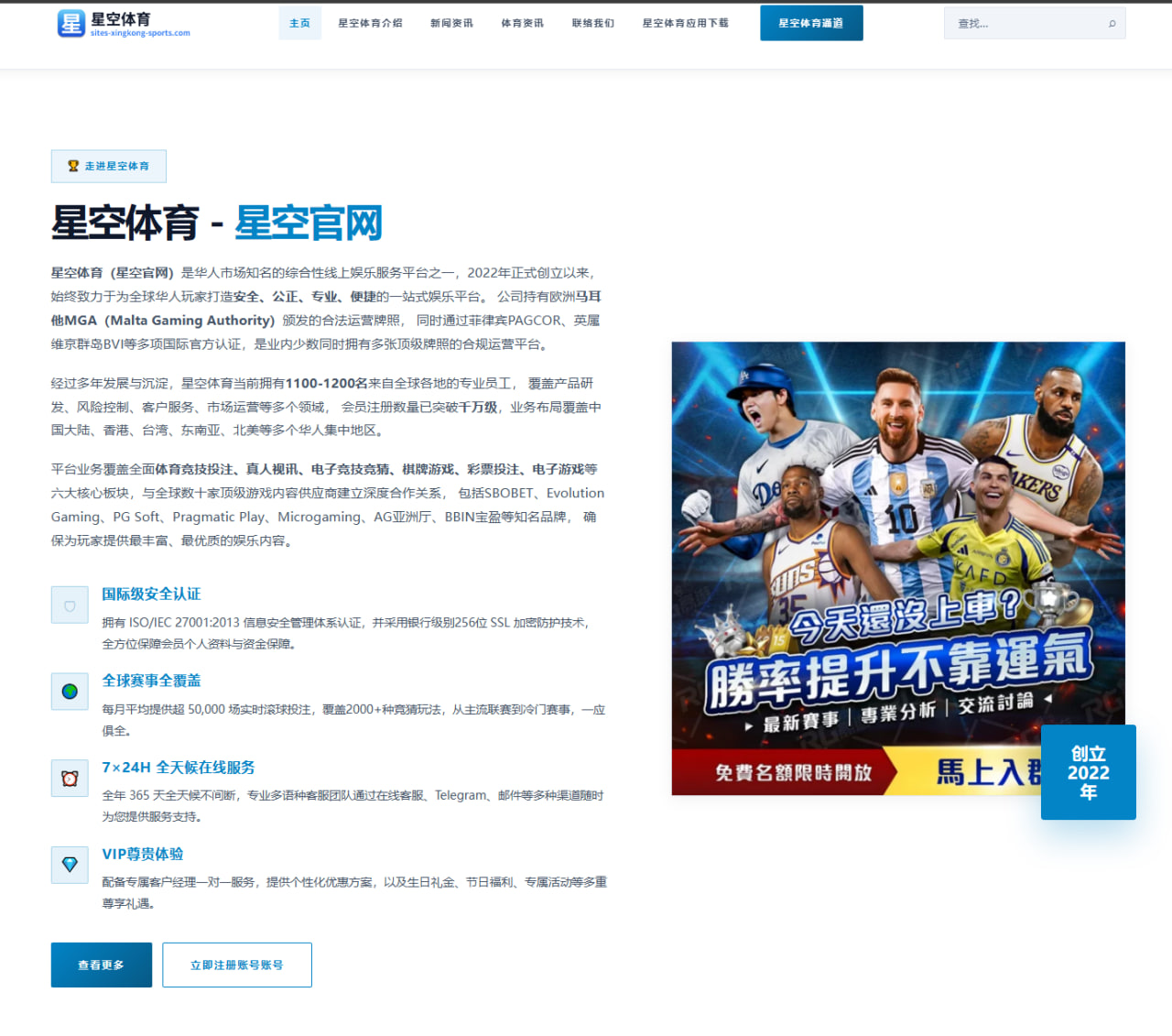 王楚钦新周期首秀失利引发关注国乒男单调整方向再成焦点